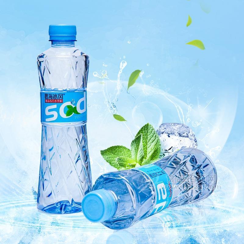 碧海冰风薄荷苏打水饮料招商