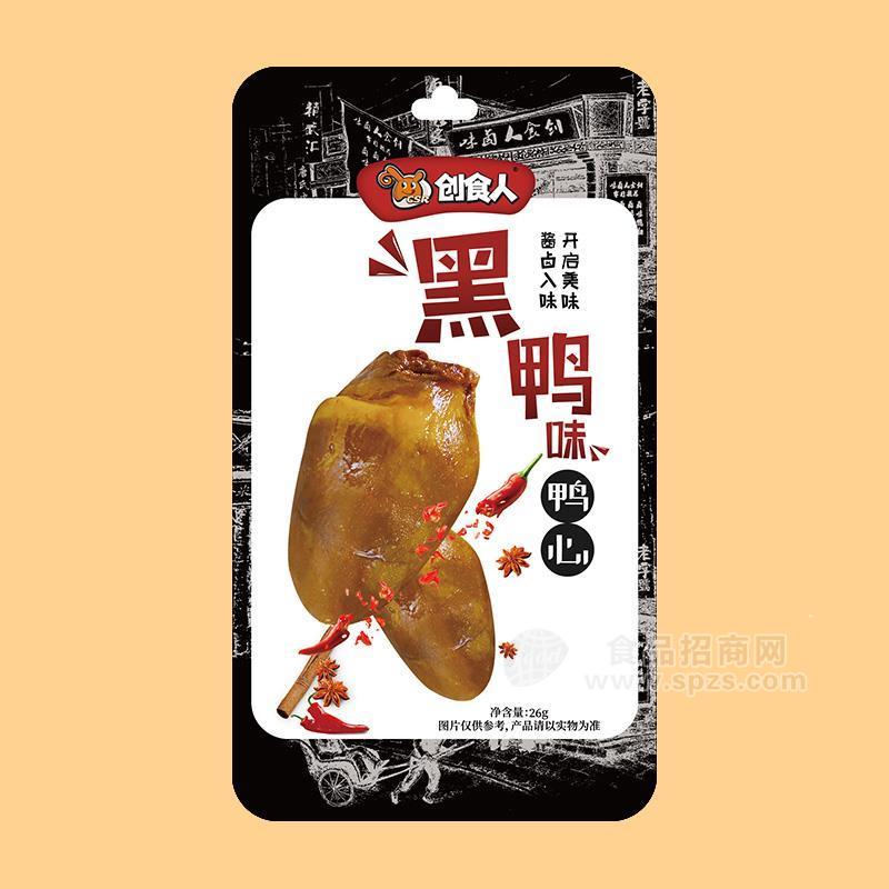 創(chuàng)食人黑鴨味鴨心休閑食品2元黑鴨葷食26g