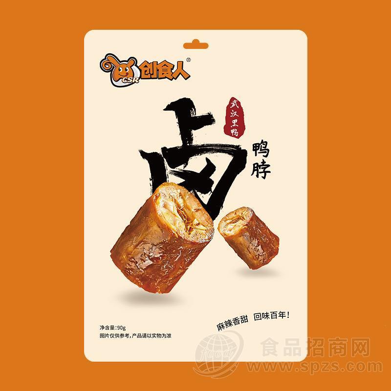 创食人武汉黑鸭味鸭脖休闲食品90g