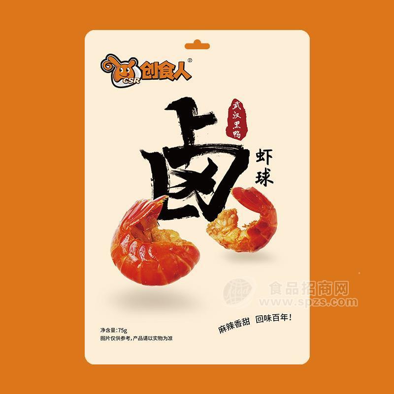 创食人武汉黑鸭味卤虾球休闲食品小零食75g