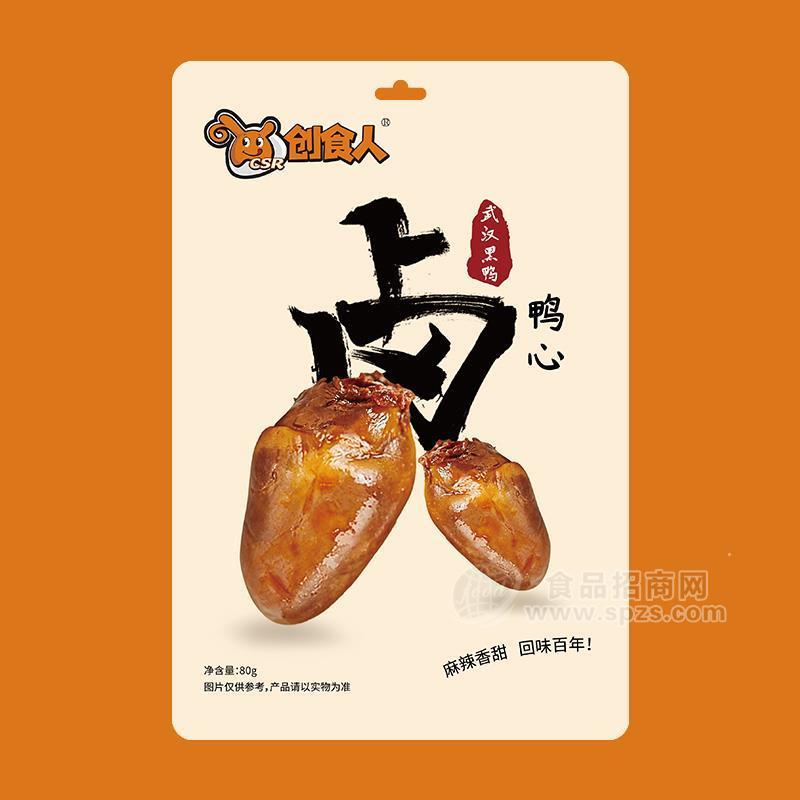 创食人武汉黑鸭味鸭心休闲食品80g