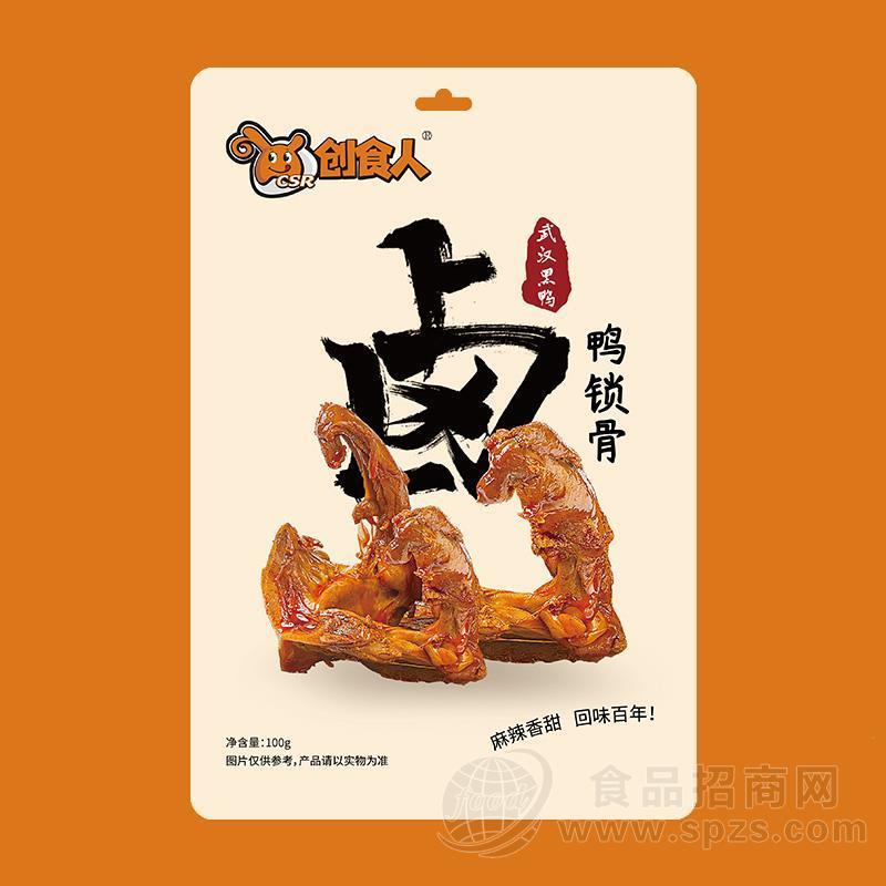 创食人武汉黑鸭味鸭锁骨休闲食品100g
