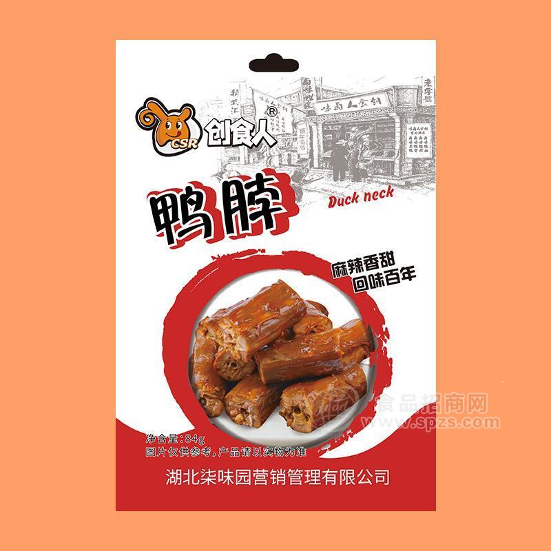 創(chuàng)食人鴨脖休閑食品84g