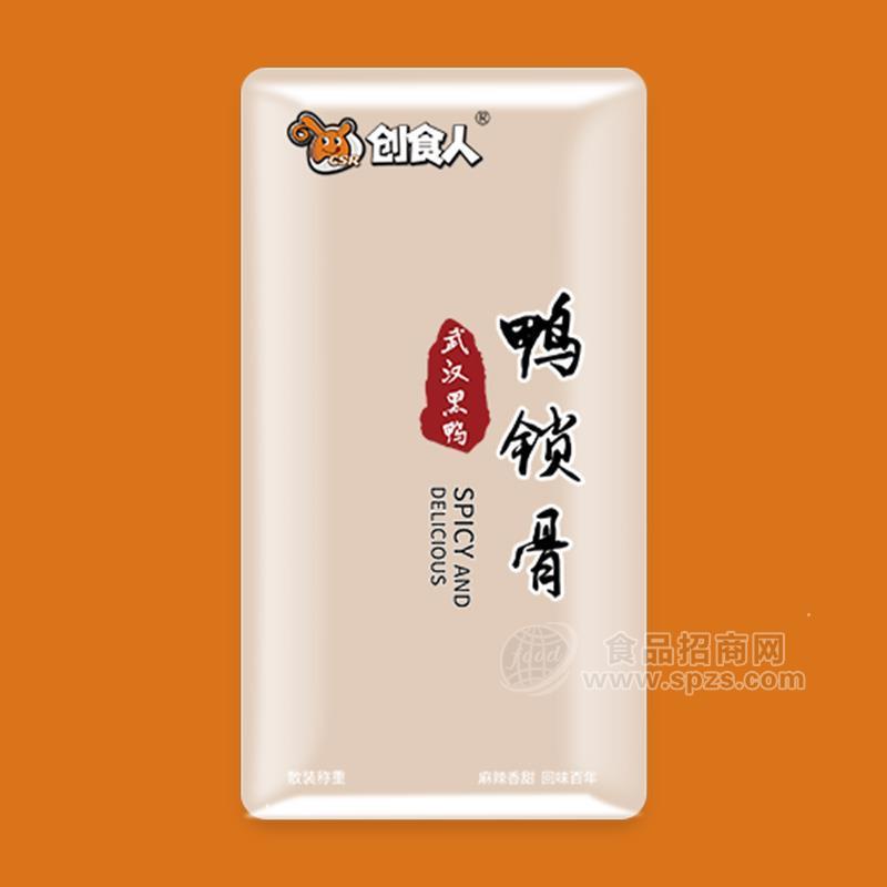 創(chuàng)食人鴨鎖骨休閑食品散裝稱重招商