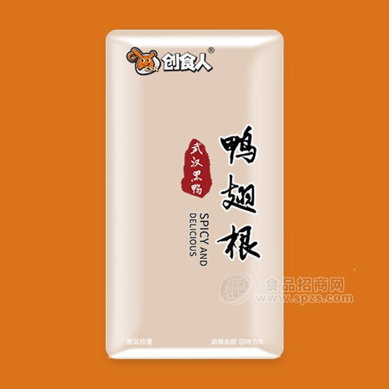 創(chuàng)食人鴨翅根休閑食品招商代理  