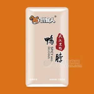 创食人武汉黑鸭鸭脖散装称招商