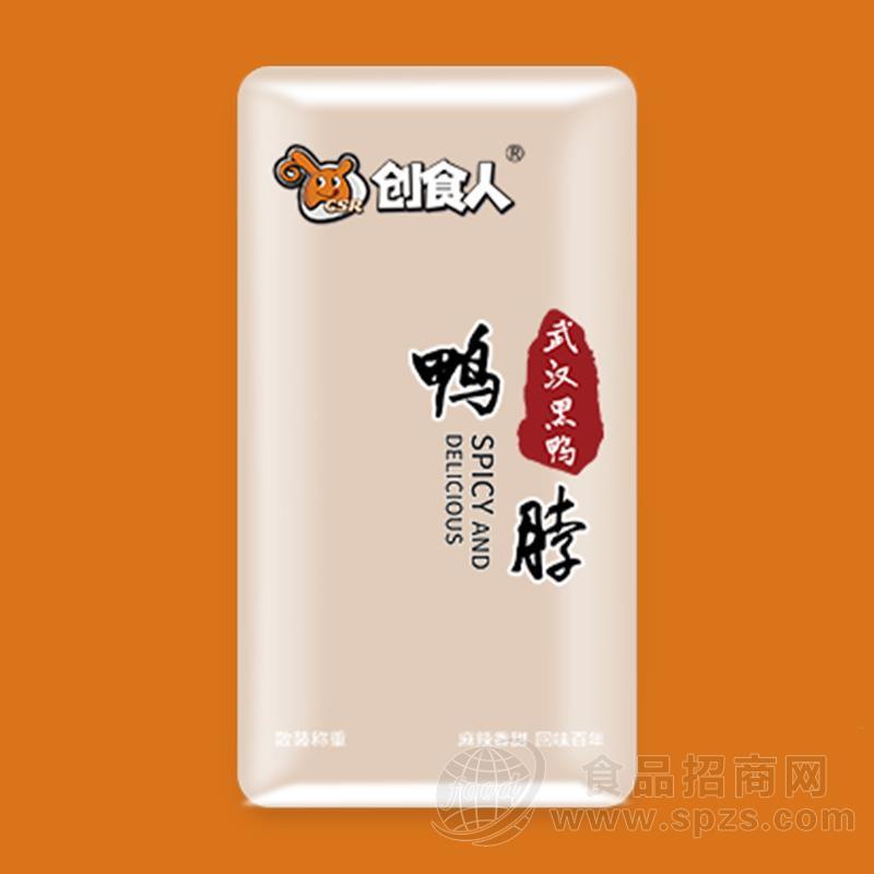 创食人武汉黑鸭鸭脖散装称招商