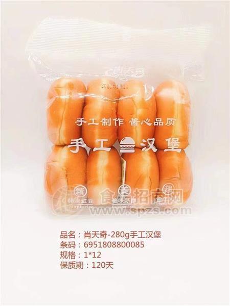 肖天奇手工漢堡280g