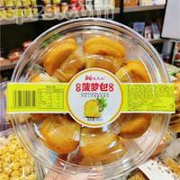 368g湘味大叔菠萝包糕点