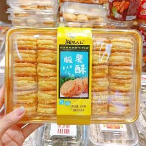 500g湘味大叔板栗酥糕點烘焙食品定量糕點