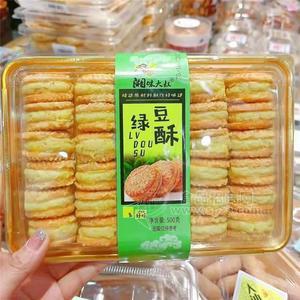 湘味大叔绿豆酥糕点