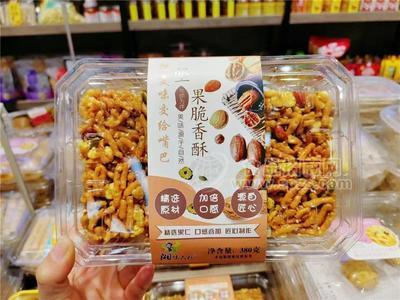 湘味大叔沙琪玛果仁沙琪玛