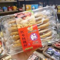 湘味大叔红枣核桃酥糕点面点