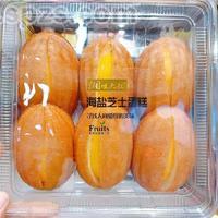 湘味大叔海盐芝士蛋糕大盒装烘焙糕点