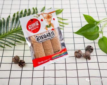 96g100袋金钱山楂片独立包装内装3条