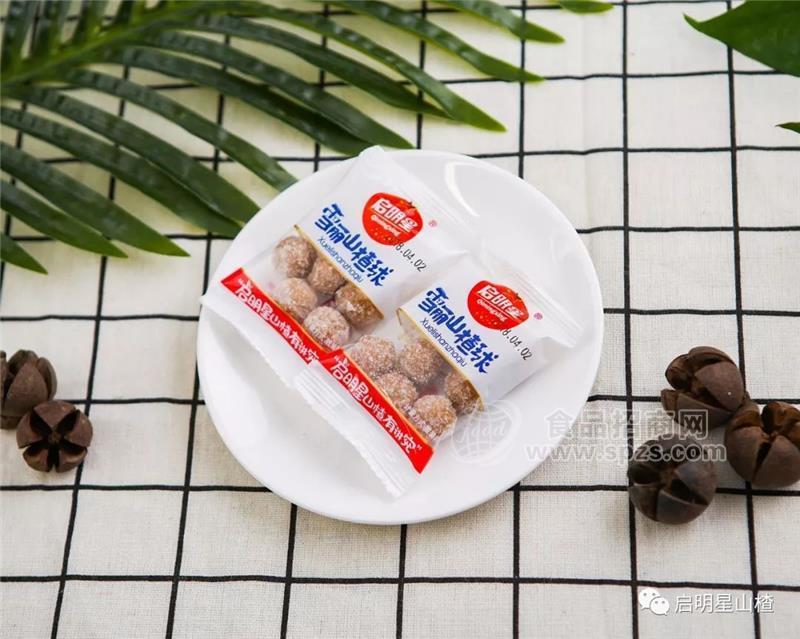 雪麗山楂球