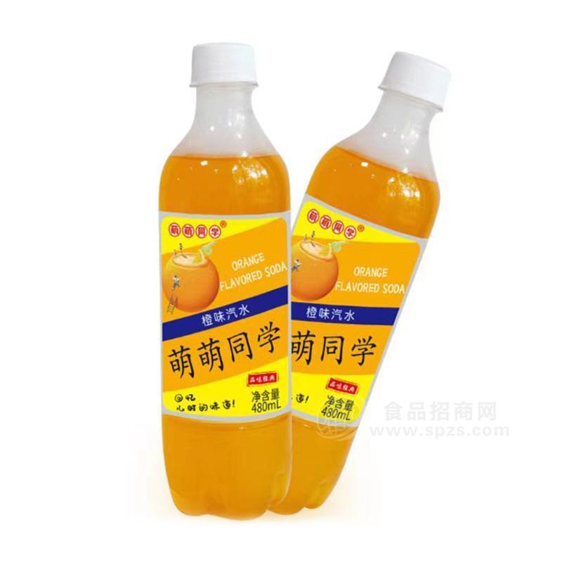 萌萌同學(xué)橙味汽水果味飲料480ml