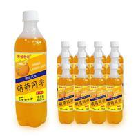 萌萌同學橙味汽水果味飲料480ml