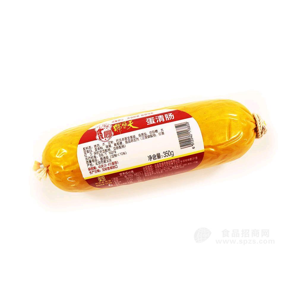 天福號(hào)熟食蛋清腸350克
