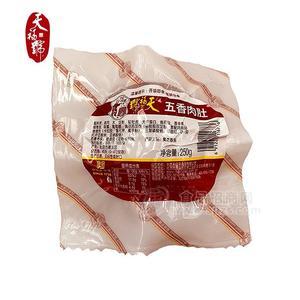 天福號熟食五香肉肚250克