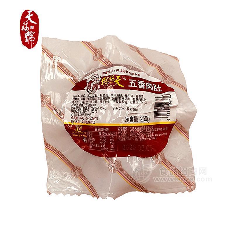 天福號(hào)熟食五香肉肚250克