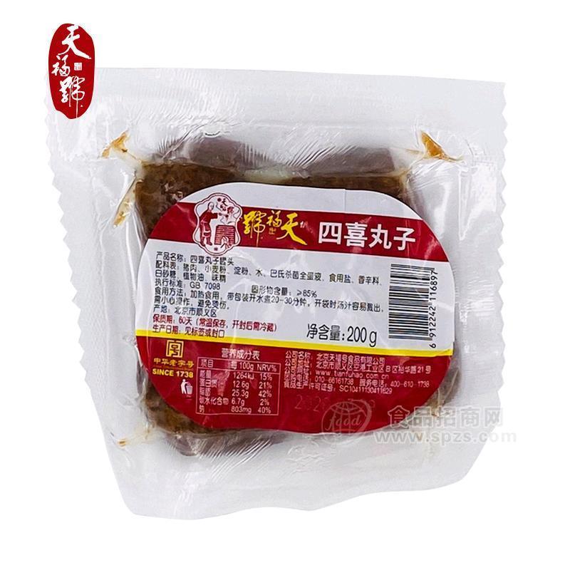 天福號(hào)熟食四喜丸子200克