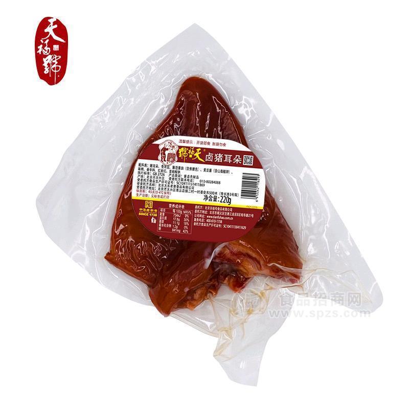 天福号熟食卤猪耳朵220克