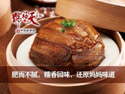 天福號熟食米粉肉300克