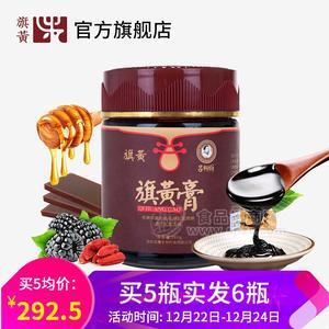 旗黃膏加工，瓷瓶膏滋產(chǎn)品名企業(yè)_膏方代加工多少錢