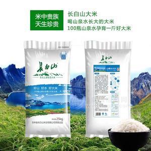 長白山山泉水大米25kg