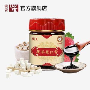 晚安膏制造_膏滋供應(yīng)多少錢