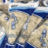 海利子虾滑150g火锅烧烤食材