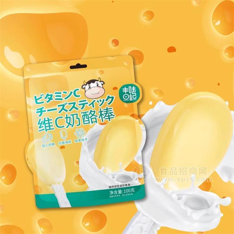 丰味日记维C奶酪棒儿童休闲零食奶制品100g