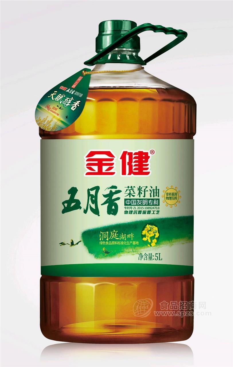 ·金健五月香菜籽油 食用油5L 
