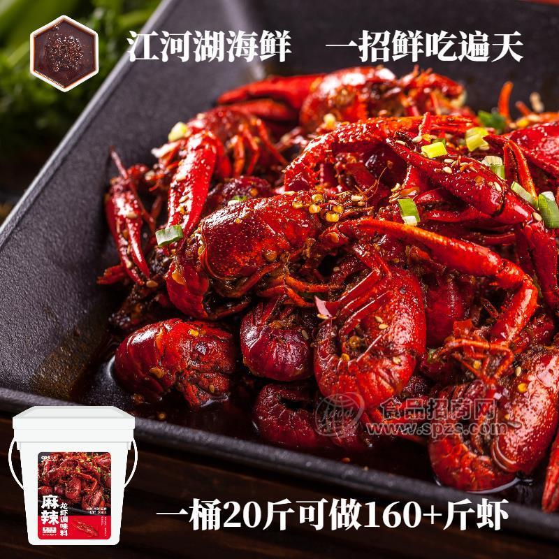 用心棒海鮮龍蝦調(diào)味系列調(diào)味料商用桶裝招商