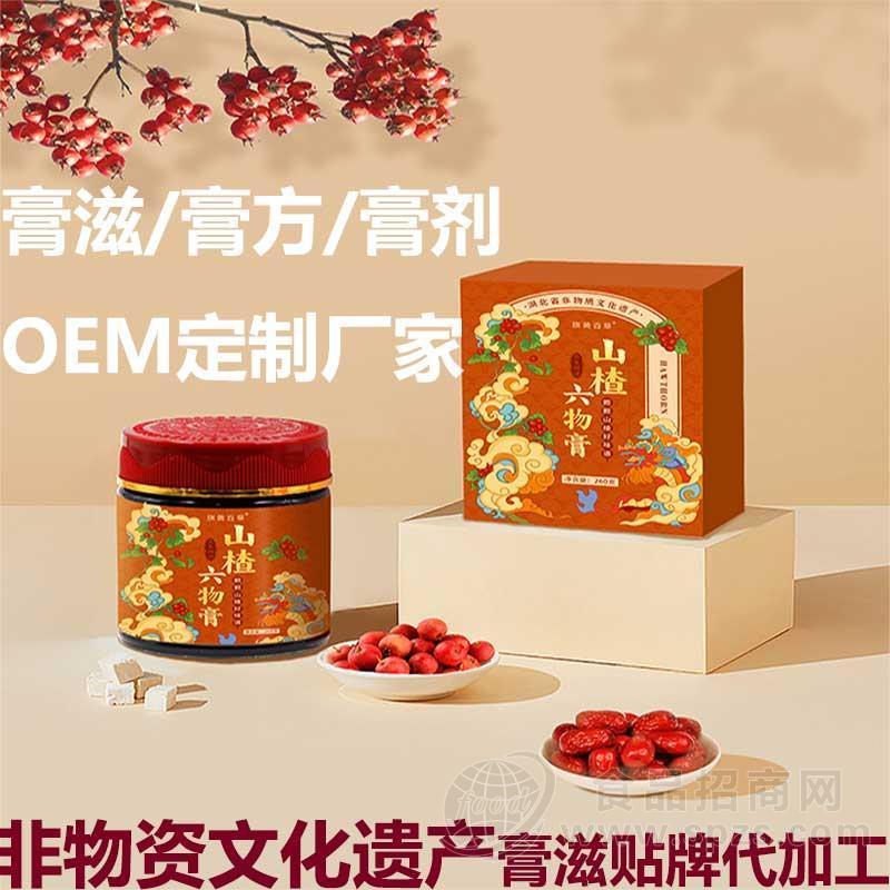 女性膏剂贴牌生产工厂，膏滋药代加工，膏滋药oem