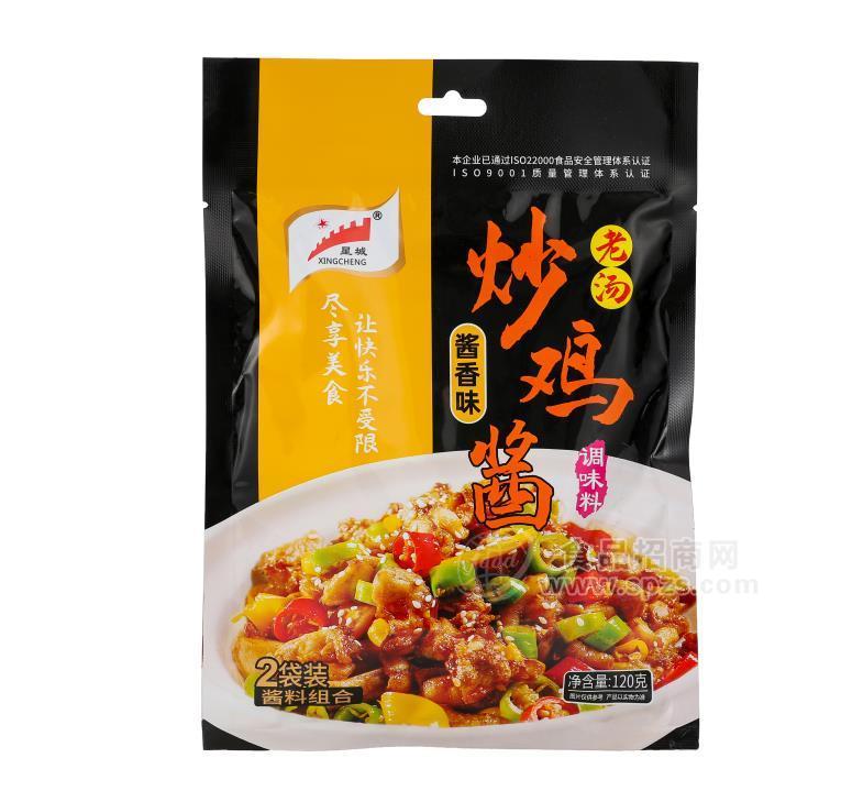 星城醬香味炒雞調(diào)味料