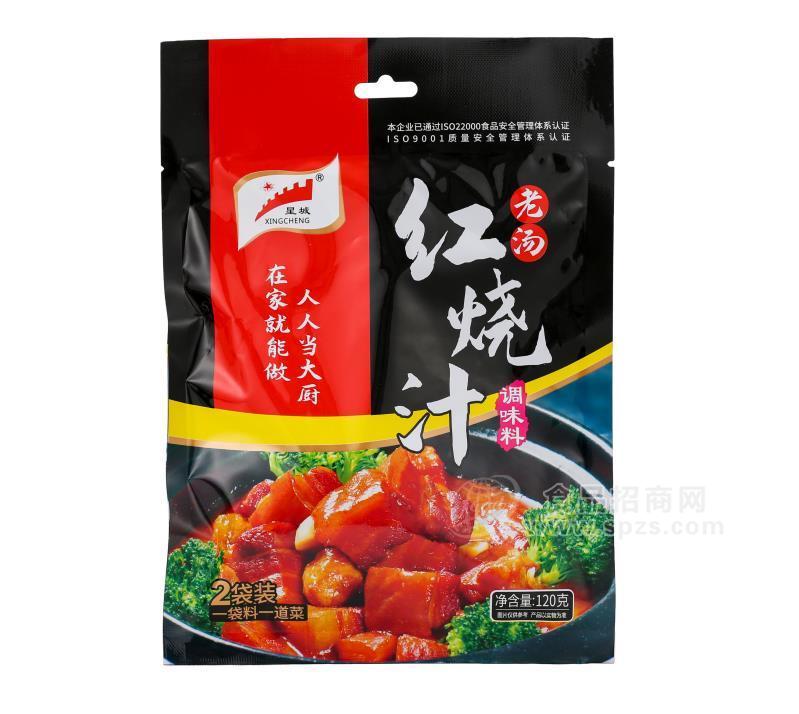 星城紅燒汁調(diào)味料