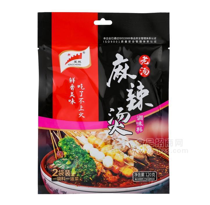 星城麻辣燙調(diào)味料