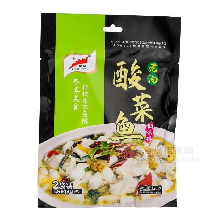 星城酸菜魚調(diào)料
