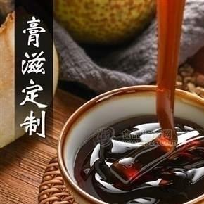 九質(zhì)膏 潤(rùn)玉膏 電商微商膏滋/膏方oem貼牌代工招商代理批發(fā)