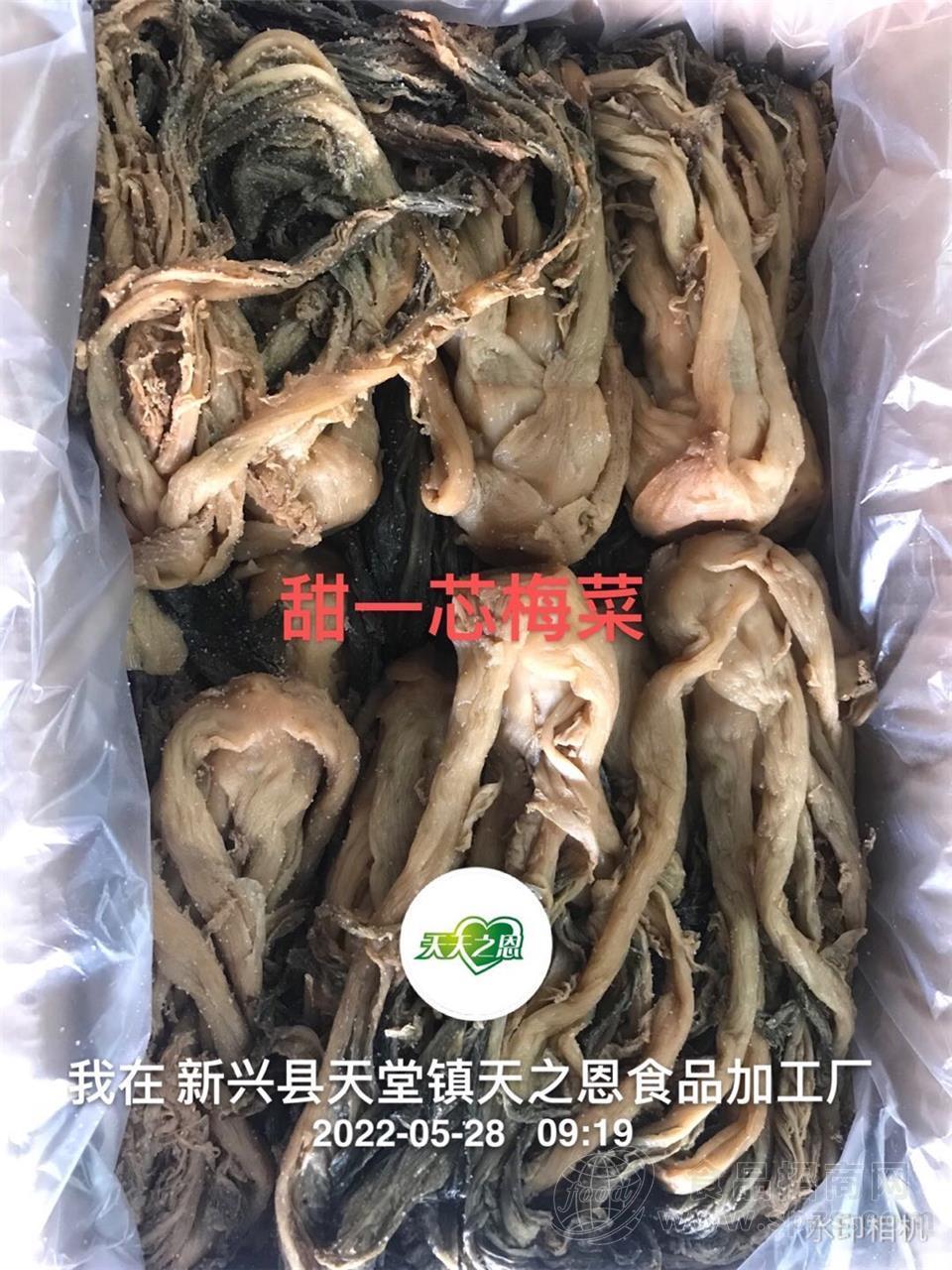 甜一芯梅菜