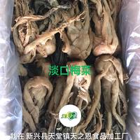 淡口梅菜