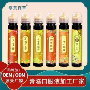 便携装膏滋oem贴牌枇杷秋梨膏代加工定制女性滋补膏滋生产厂家