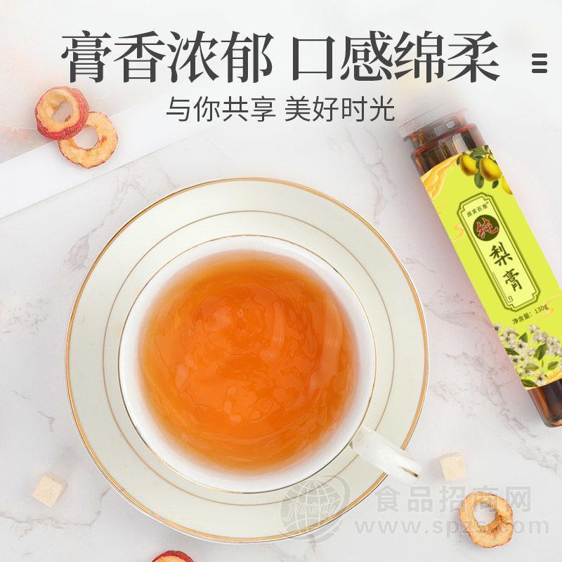20ml膏滋饮品oem膏滋贴牌代工 即食膏饮膏滋膏方代加工