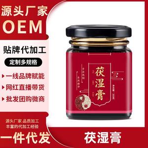 天香玉容膏各类膏滋枇杷秋梨膏代加工植物饮料浓浆贴牌OEM代加工