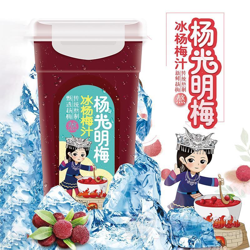 杨光明梅冰杨梅汁果汁饮料果味饮料370ml
