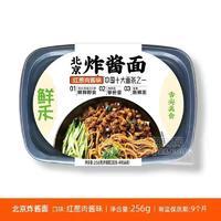 鮮禾刀北京炸醬面紅蔥肉醬味速食面方便食品