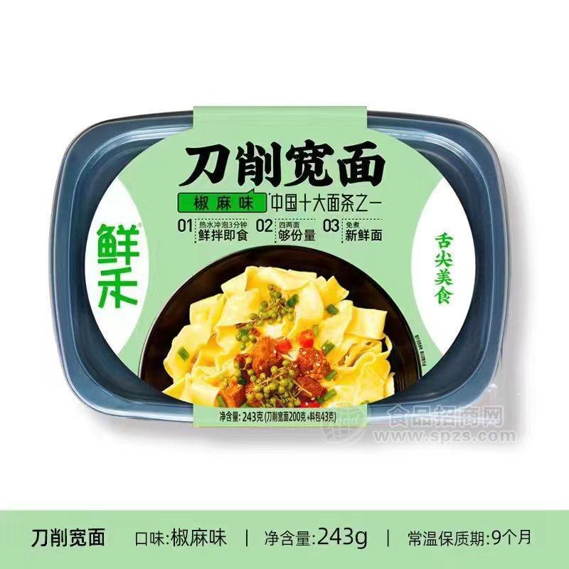 鮮禾刀削寬面椒麻味速食面方便食品