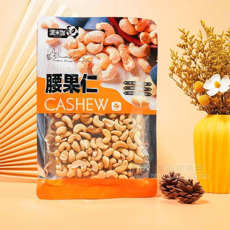 澳米伽腰果仁袋裝零食休閑食品110g